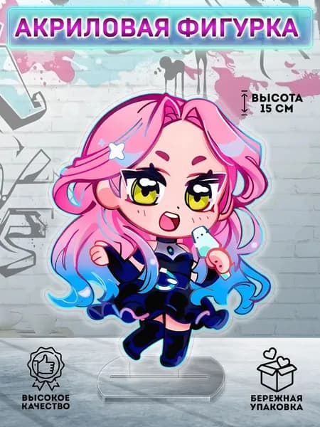 Фигурка Alien Stage Мизи Mizi