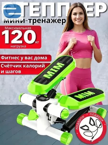 Степпер 019d8b4f9bc577ad80c2c2275eae2149