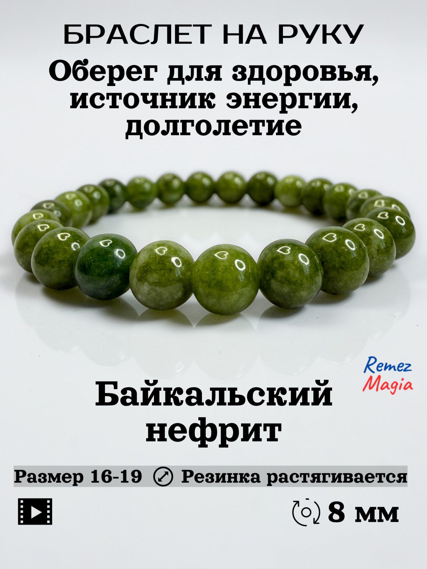 Браслет из бусин