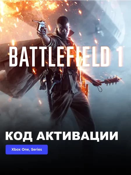 Игра Battlefield 1 Xbox One, Xbox Series X S электронный ключ Аргентина