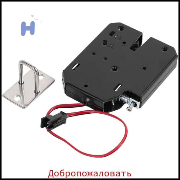 Эксклюзивный электромагнитный замок 12V 2A с силой удержания 150 кг обеспечивает отказоустойчивый контроль доступа для дверей и шкафных ящиков