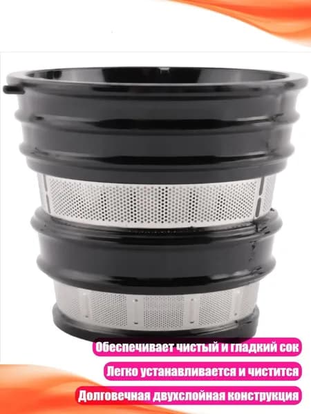 Соковыжималка электрическая 13AC1504298_XKIA, разноцветный