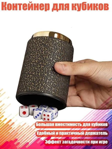 Набор для игры в городки