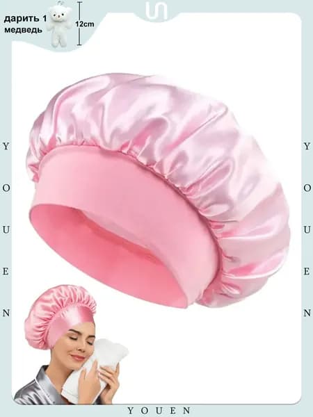 Атласная шелковая шапочка для ухода за волосами sleep bath многоразовая шапочка для горячего компресса