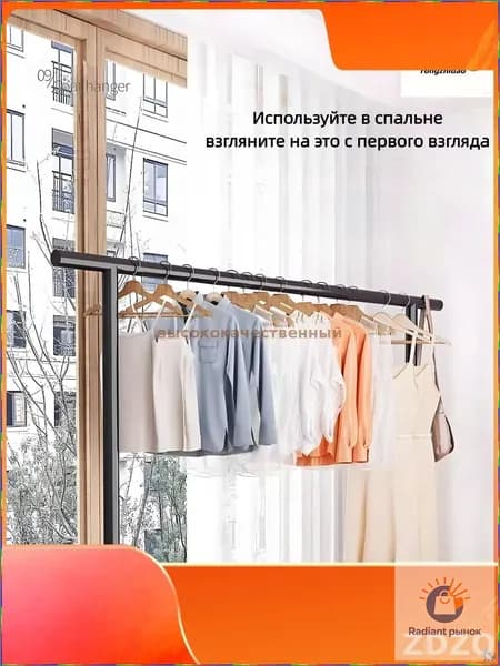 Вешалка напольная, 119.5 см х 63 см х 35.5 см