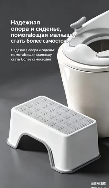 Детский стул,30.01х18.6х13.6см