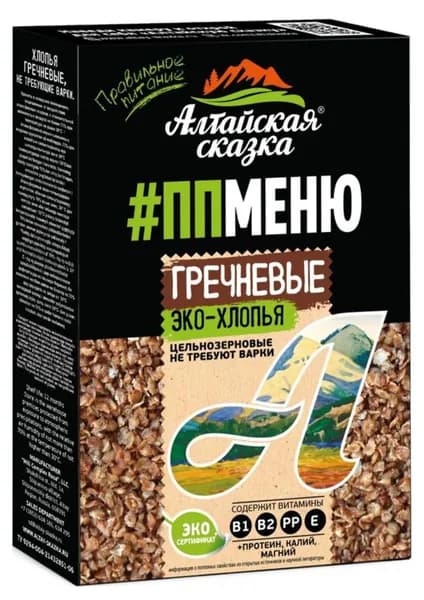 Правильное питание п/п эко хлопья гречневые без варки