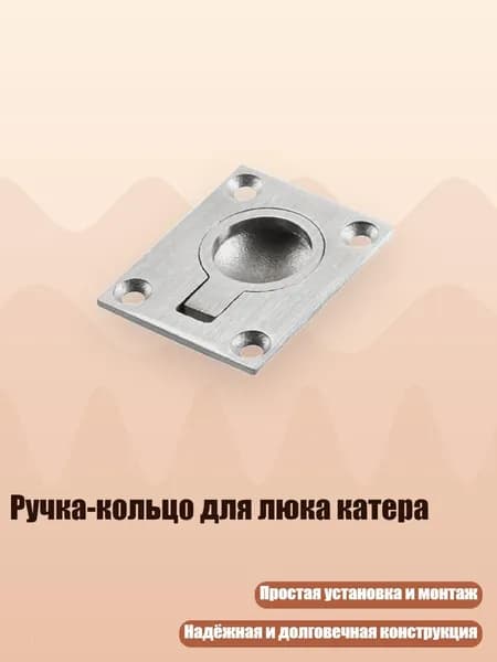 Аксессуары, запчасти для парусного спорта