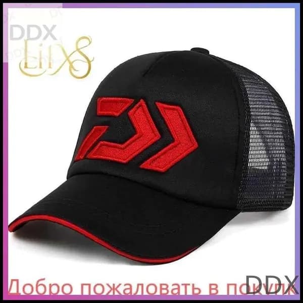 Шапка для рыбалки и охоты