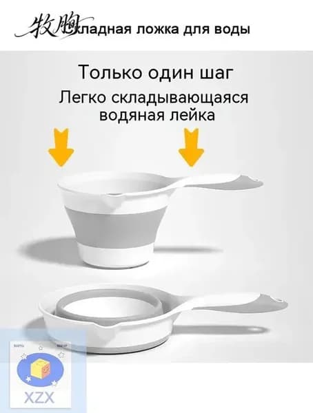 Ковш хозяйственный, пластик, 1 шт