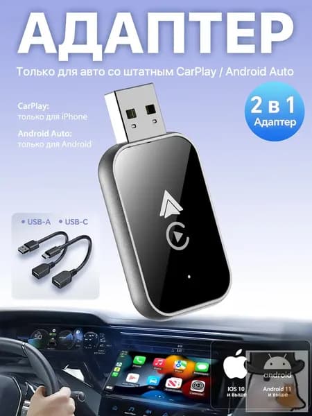 Устройство головное, диагональ: 1", 1 DIN, 3ГБ
