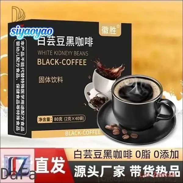 Кофе растворимый 80г. 40шт.