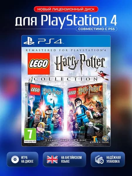 Игра LEGO Harry Potter Collection PS4 (PlayStation 4, PlayStation 5, Английская версия)