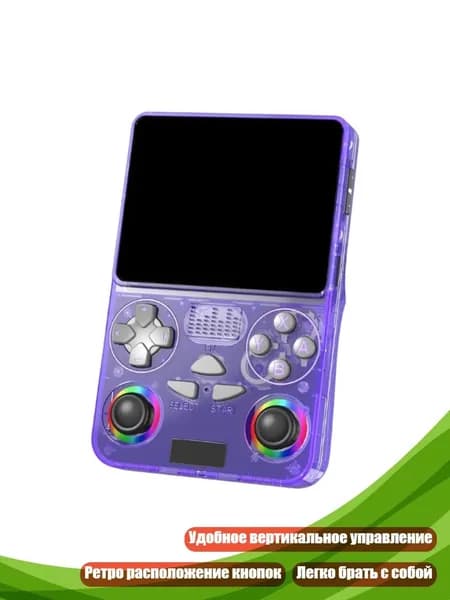 J36 Ultra Вертикальная игровая консоль с управлением ABXY, Полупрозрачный фиолетовый - 128GB