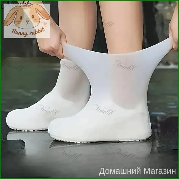Чехлы-дождевики на обувь 1 шт