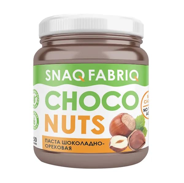 Паста шоколадно-ореховая Choco Nuts (без сахара), Snaqfabriq, 250 г, Россия
