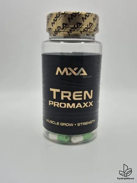 Анаболический комплекс MXA NUTRITION Tren Pro maxx 60 капсул, препарат для роста массы и силы, спортивное питание для мужчин