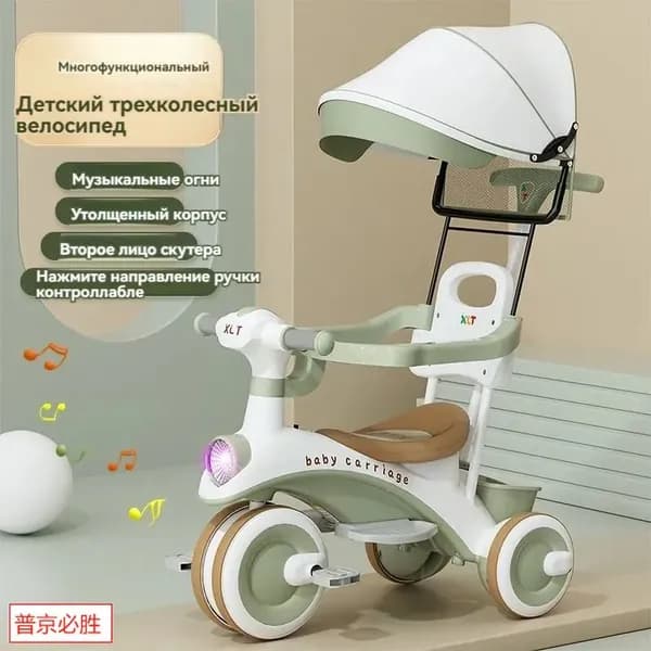 Детский велосипед Подходит для детей в возрасте от 1 до 6 лет