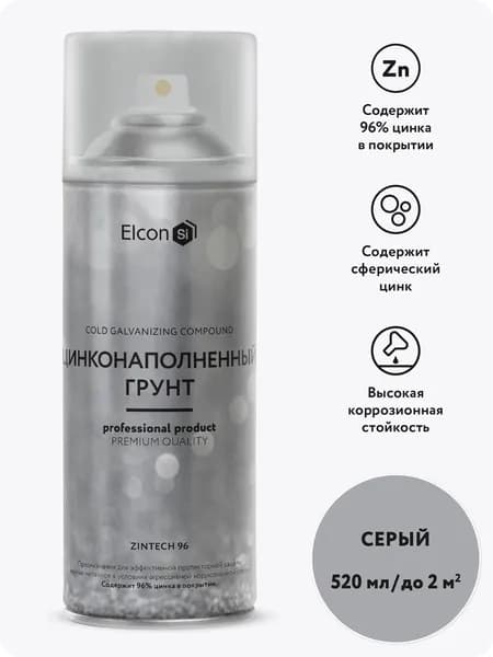 Состав для холодного цинкования цинковая грунтовка грунтовка по металлу Elcon Zintech 96, аэрозоль 520 мл Уцененный товар