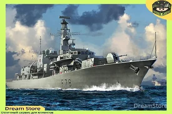 Trumpeter 03223 1/700 Фрегат Королевского флота типа 23 - "Кент