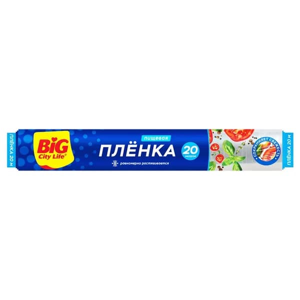 Big City Life Пленка пищевая в рулоне для продуктов 20м