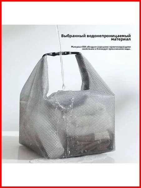 Аксессуары для плавания
