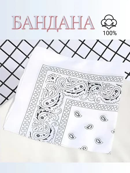Бандана