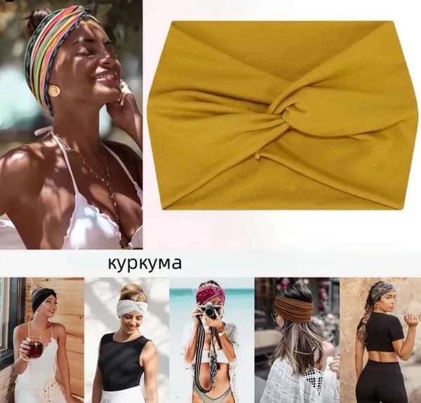 Повязка на голову спортивная, размер: 8 (M)