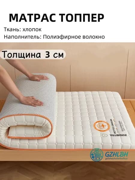 Топпер-наматрасник, Беспружинный, 90х190 см