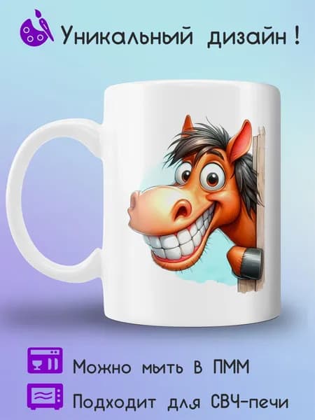 Jolly Prints Кружка 330 мл 1 шт