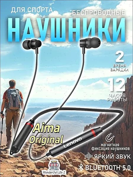 Наушники беспроводные с микрофоном 1More Aero, Bluetooth, USB, черный