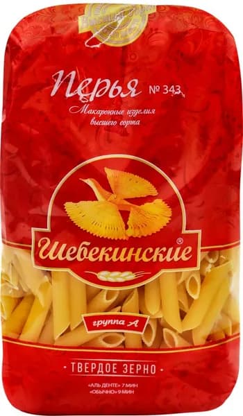 Макароны ШЕБЕКИНСКИЕ Перья №343 группа А, 450г