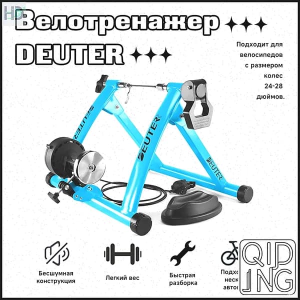 Велотренажер ewBGxxGE