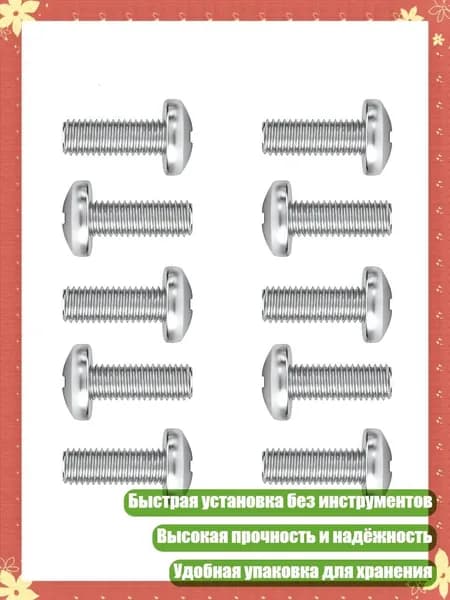 Металлические винты 2.5 и 3.5 дюйма для надежного крепления в ПК, Серебро - для 3,5 дюймов