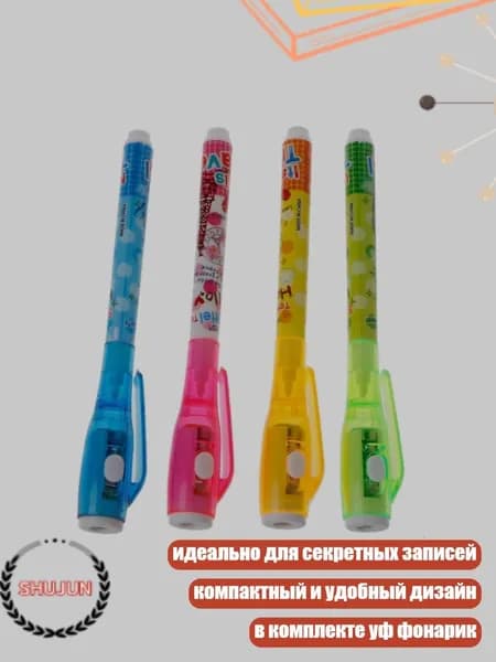 Карандаш