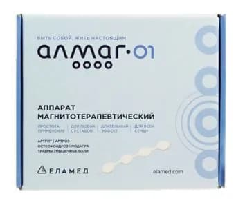 Аппарат магнитотерапии АЛМАГ-01