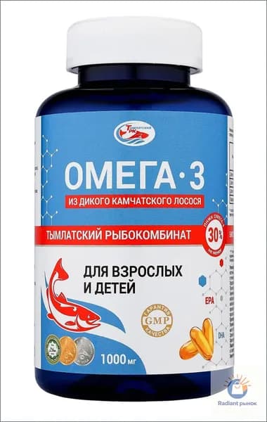 Омега 3 1000мг 160 капсул из дикого камчатского лосося 100% рыбный жир (не рыбий жир) Salmonica