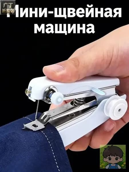 Швейная машина mz-o4j9wvd3eup