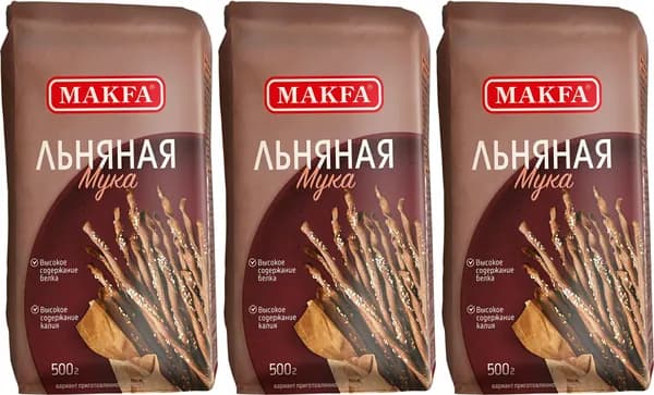 Мука Makfa льняная, комплект: 3 упаковки по 500 г