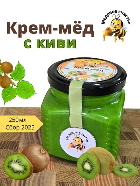 Крем-мёд с киви