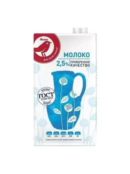 Молоко 2,5% ультрапастеризованное 1 л АШАН Красная птица БЗМЖ