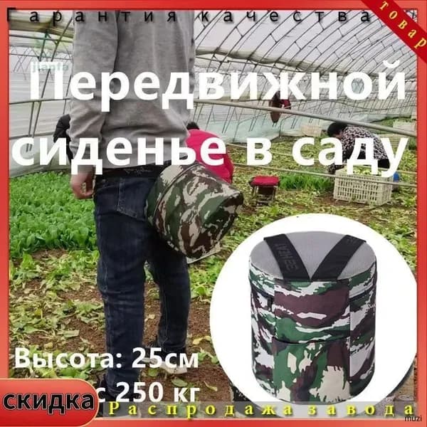Табурет, 1 шт.