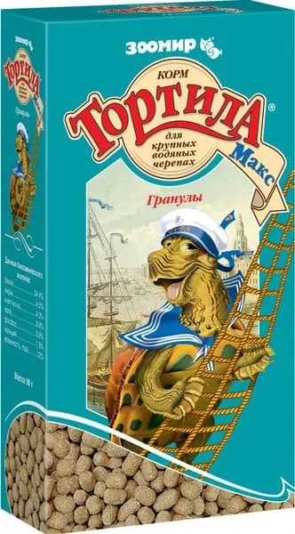 Корм "Тортила Макс гранулы ", для крупных водяных черепах, 90 г.
