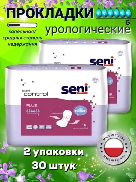 Прокладки урологические сени control plus 6 капель 2уп