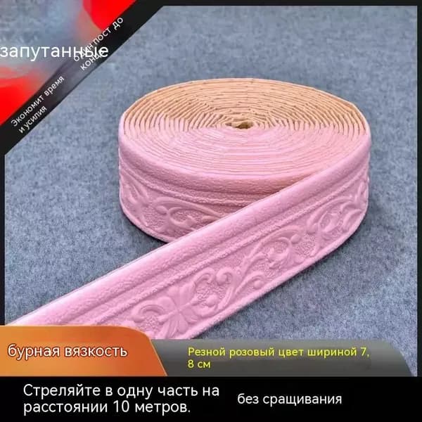 Самоклеящийся плинтус для дверных коробок: гибкий бордюр для идеальной отделки10m