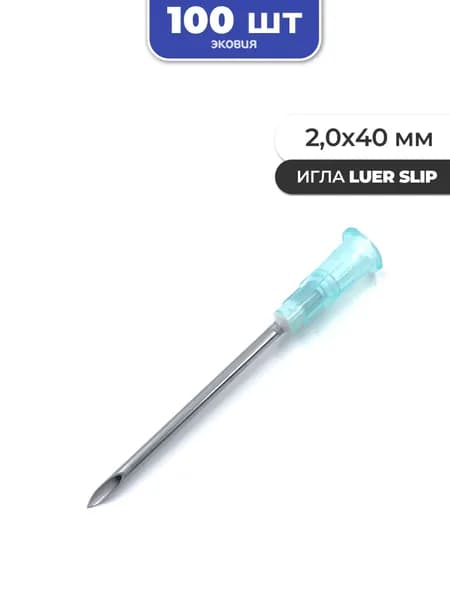 2,0*40мм Одноразовые иглы Luer Slip 100 шт