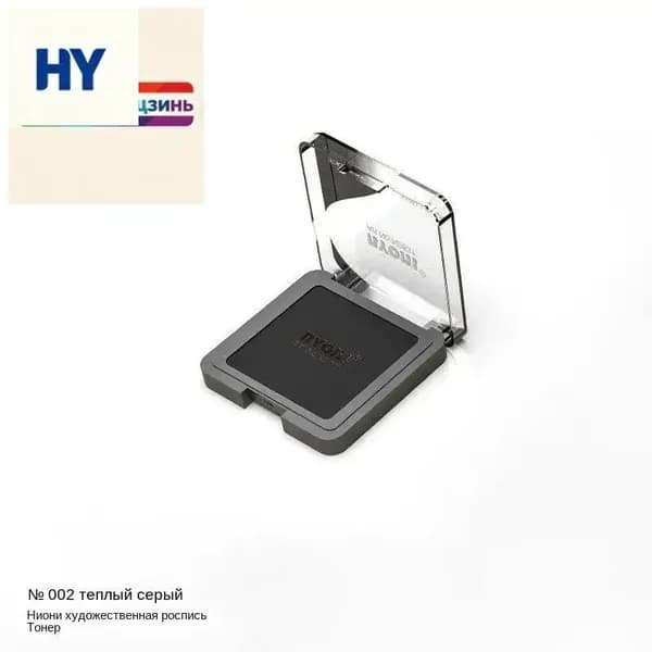 Nyoni Угольная пудра прессованная для рисования черная