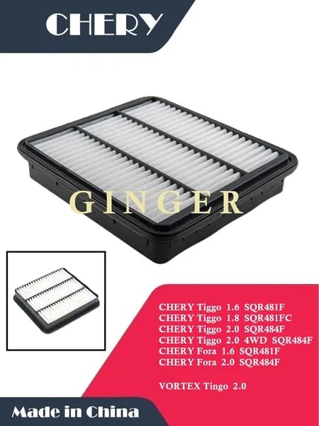 Фильтр воздушный CHERY Tiggo T11 FL Fora