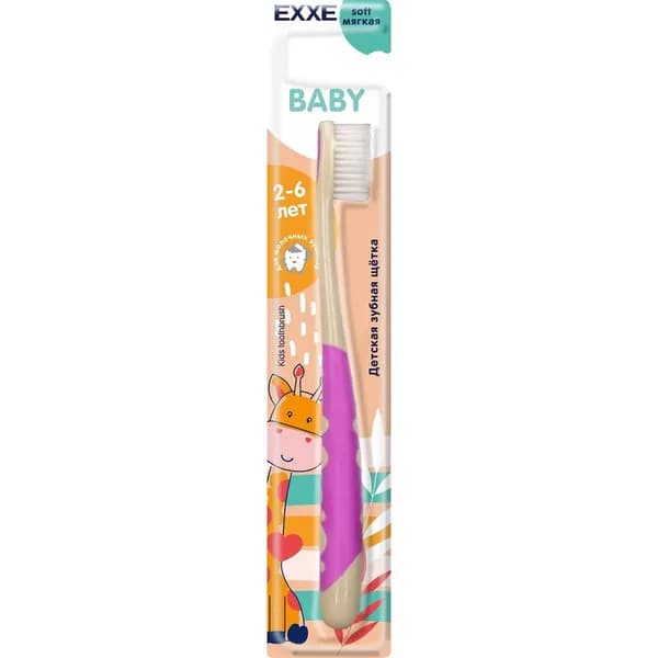 Зубная щетка EXXE Baby детская 2-6 лет Мягкая