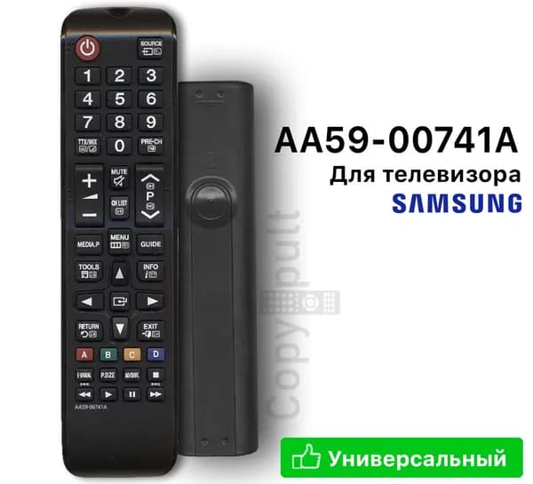 Пульт для Samsung AA59-00741A